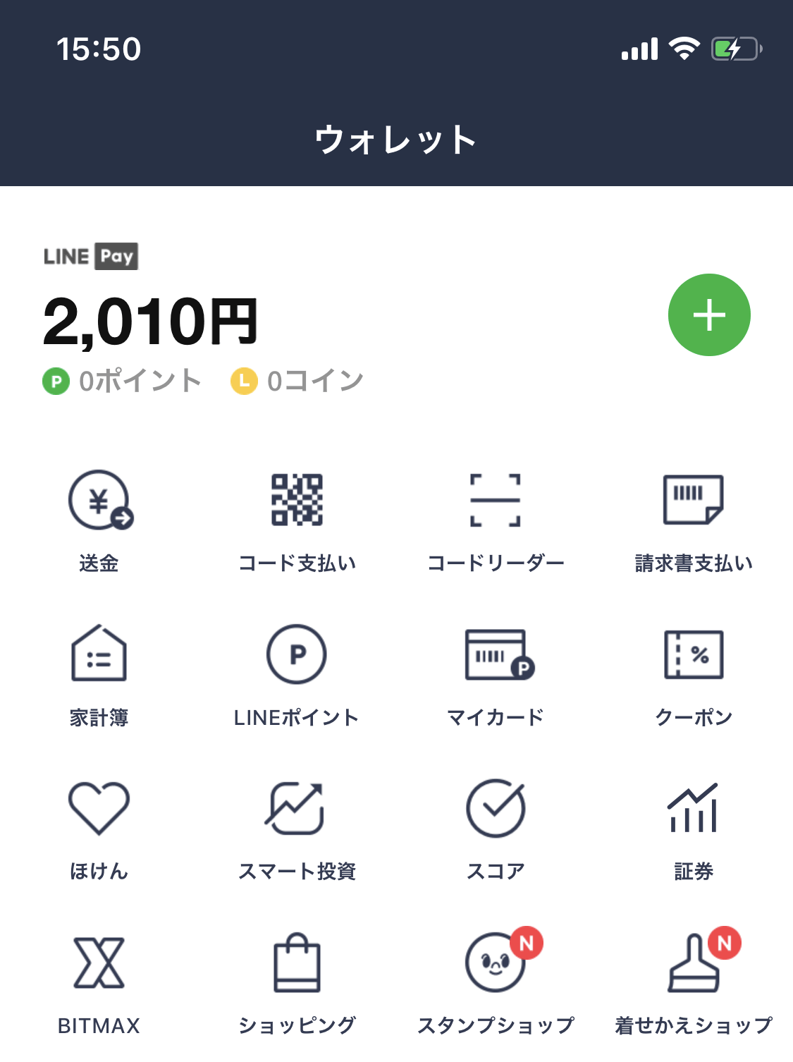 LINEwallet